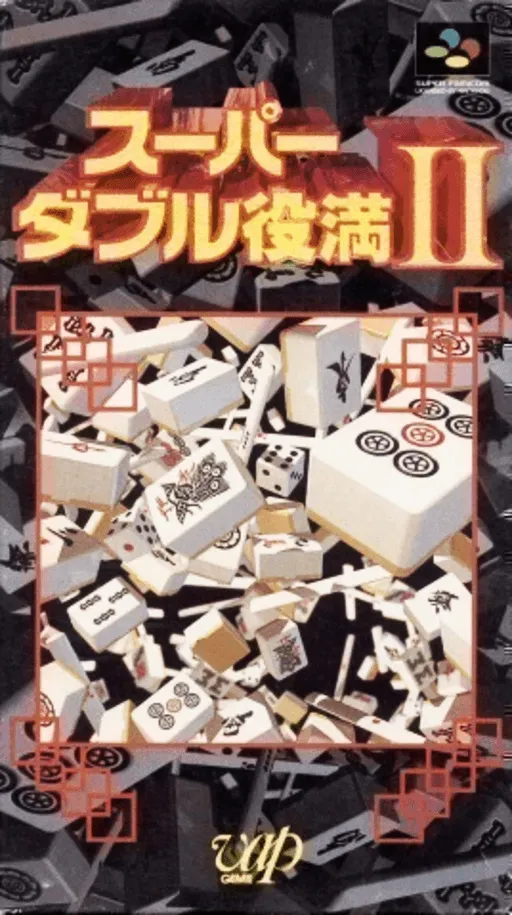 Super Double Yakuman II (Japan)